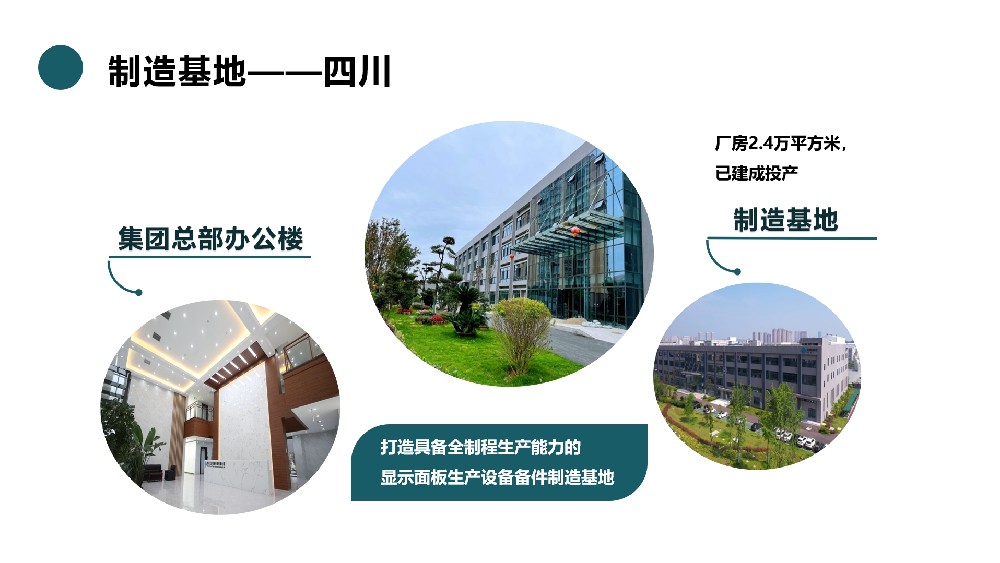 四川.png